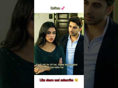 Kaffara 💞🔥 | Pain Aur Parivar 🥰 Ep- 77 Ali Ansari x Laiba Khan ♥️ #shorts #feedshorts #kaffara