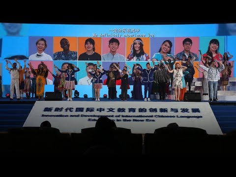 Conferência Internacional de Educação em Língua Chinesa é inaugurada em Changsha
