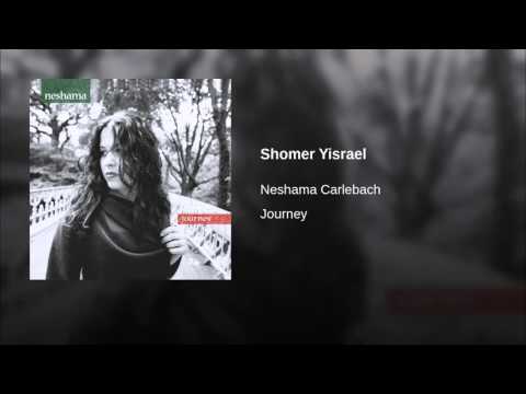 Shomer Yisrael - by Rabbi Shlomo Carlebach; perf. Neshema Carlebach