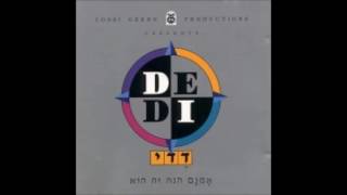 דדי גראוכר - אמנם  הנה הוא בא - כי הם חיינו  - dedi graucher - ki hem chayenu - התמונה מוצגת ישירות מתוך אתר האינטרנט יוטיוב. זכויות היוצרים בתמונה שייכות ליוצרה. קישור קרדיט למקור התוכן נמצא בתוך דף הסרטון