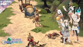 #04【実況】ゴブリンの要塞と三人のオタクと貧乏な錬金術師【FINAL FANTASY CRYSTAL CHRONICLES】