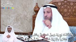 928 - وَإِذۡ كَفَفۡتُ بَنِيٓ إِسۡرَٰٓءِيلَ عَنكَ إِذۡ جِئۡتَهُم بِٱلۡبَيِّنَٰتِ... - عثمان الخميس