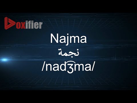 How to Pronunce Najma (نجمة) in Arabic - Voxifier.com