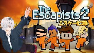 【The Escapists 2】 積みゲーが多すぎるので消化の時間だぜぇ！の回 ところで俺は何の罪を犯したのかそこのあんた考えてくれないか？【病上元気/Vtuber】