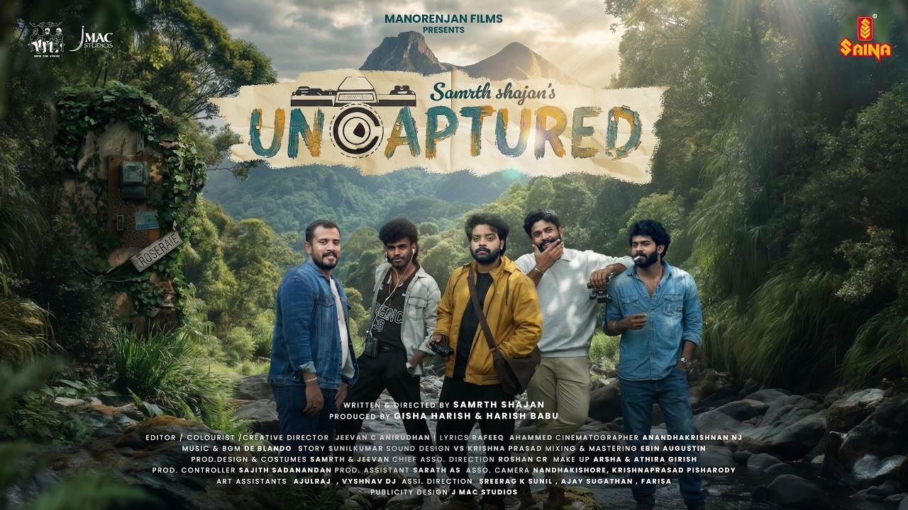 UNCAPTURED | Samrth Shajan | Ramkumar | Yadukrishnan | Saina Short Films