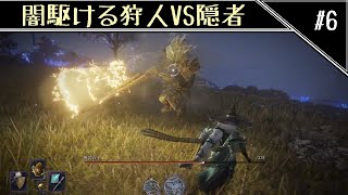 ソロでボコボコにされた孤独のナイトレイン　闇駆ける狩人VS隠者編　[ELDEN RING NIGHTREIGN]