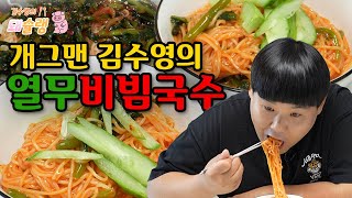 유튜브 썸네일