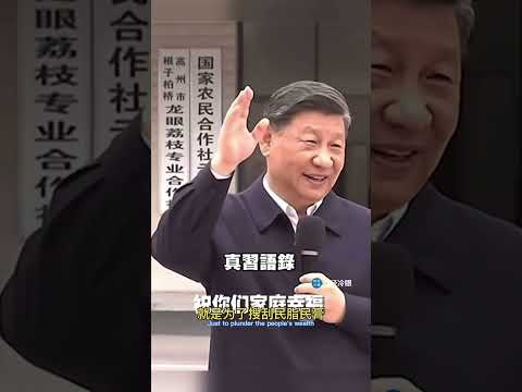 习近平表演翻车最狠的一次！全世界人都看笑话！