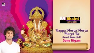 Bappa Morya Morya Morya Re - Sonu Nigam | @AIBhaktiMusix