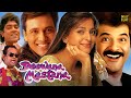 Deewana Mastana Hindi Full Movie Anil Kapoor Govinda Juhi Chawla Hindi Comedy Movies