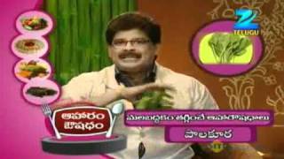 Mee Inti Vanta Nov. 29 '11 Part - 3