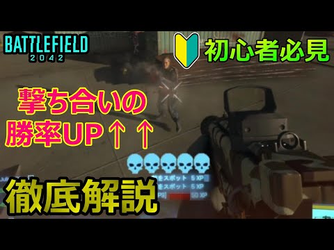バトルフィールド 2042: 1 週間早くプレイできます