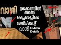 Vaashi Movie Hidden Details Tovino Thomas Keerthi Suresh Vaashi Movie