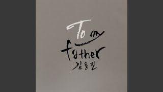 To My Father (Inst.)