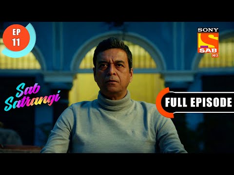 Mannu Spends His Night On The Streets - Sab Satrangi - Ep 11 - Full Episode - 18 Feb 2022
