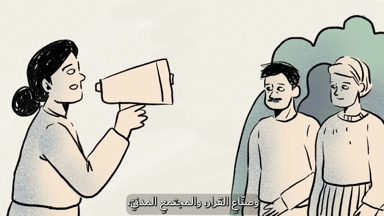 عرض تعريفي باللغة الفرنسية – مركز القانون الدولي الإنساني