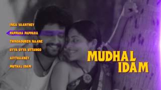 Muthal Idam - Tamil Music Box