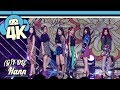 [4K & Focus Cam] SUPER (G)-IDLE - Hann @Show! Music Core 20180818