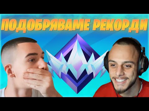 НАПРАВИХМЕ 78 КИЛА НА RELOAD 🏆