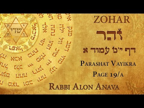 Zohar - How to protect yourself from demons? Where do these evil spirits come from? - Part 2