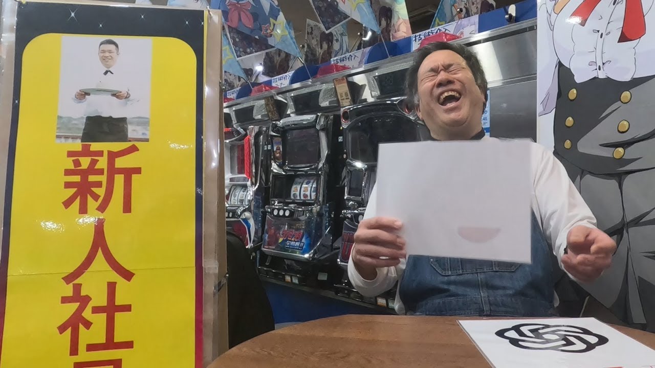 【136杯目】スロットの図柄当てクイズをしてみたらとんでもない結果となった