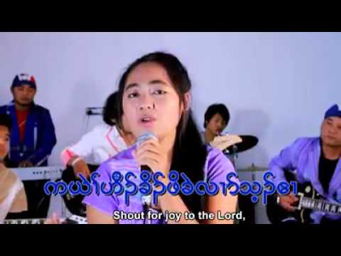 karen new song 2015 wah paw Praise The Lord