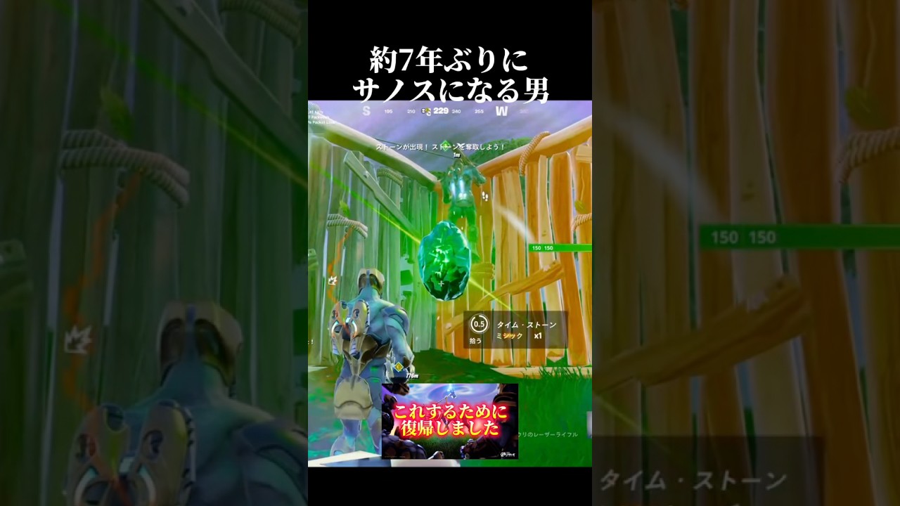 エンドゲーム神！ #フォートナイト #fotnite #エンドゲーム #フォトナ