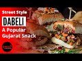 Street Style Dabeli Recipe दाबेली बनाने की बिधि ટેસ્ટી