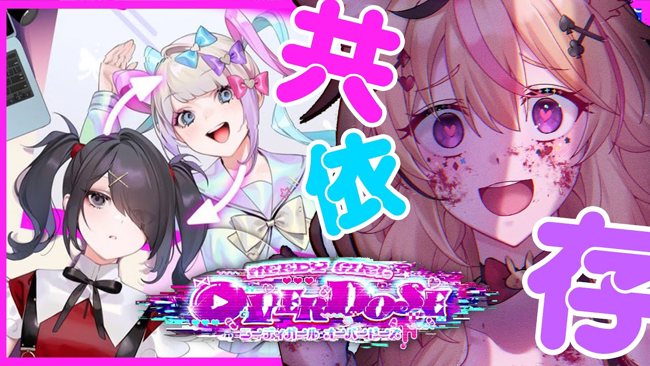 【NEEDY GIRL OVERDOSE】メンブレ💕病みツイ💕全部上書きしてあげる💕【尾丸ポルカ/ホロライブ】