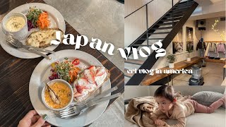 【一時帰国 Vlog】やっぱり日本が好き！Japan Vlog｜アメリカ生活｜駐在妻｜