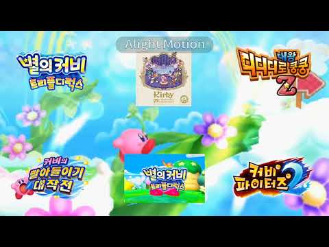 플로랄 필드 동시재생 / Floral Fields mashup