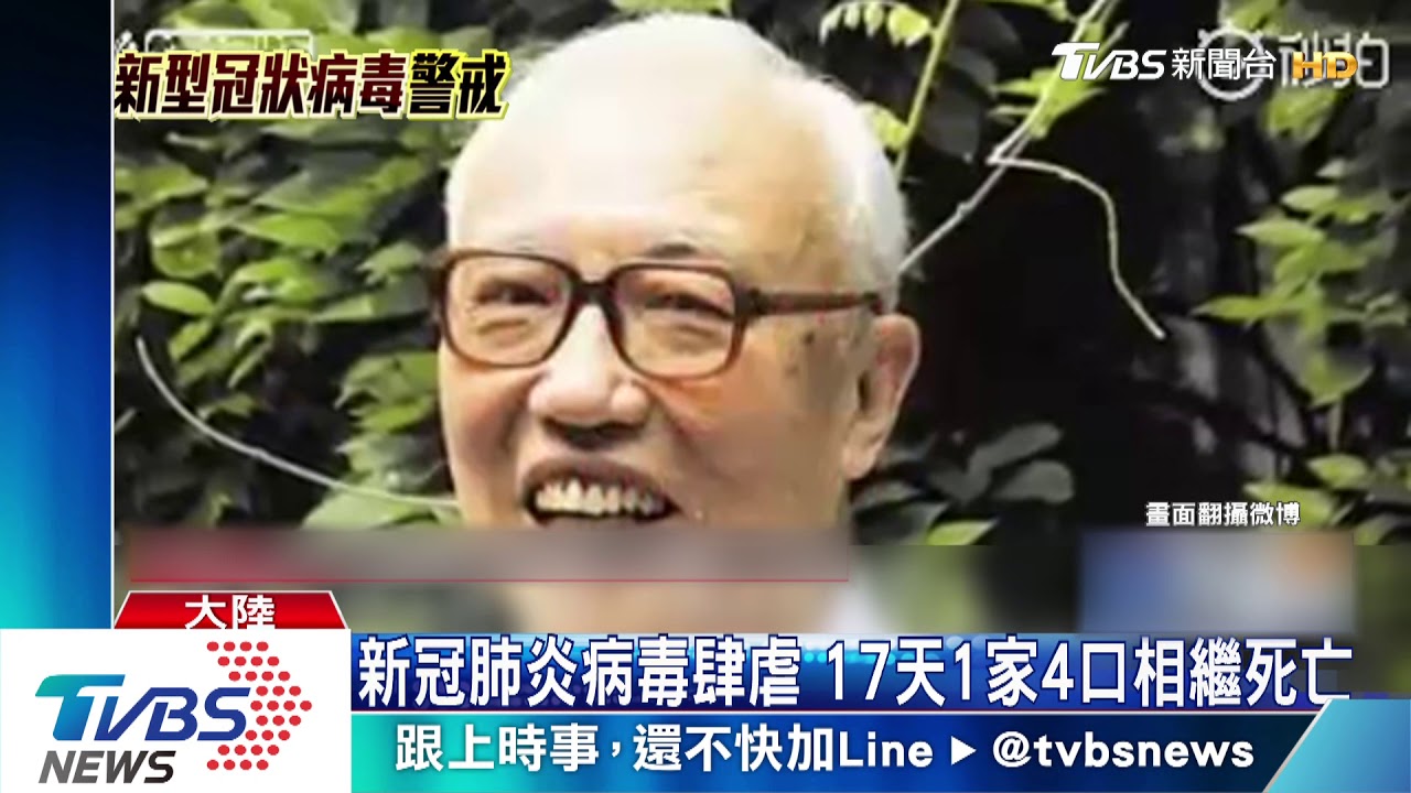 陸導演常凱1家4口病逝 遺書洩病床難求
