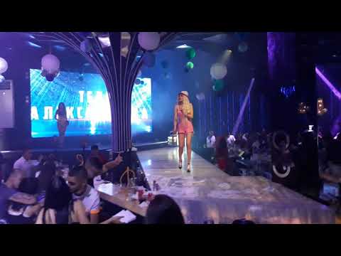 Planeta Payner Club by ONYX - Пловдив