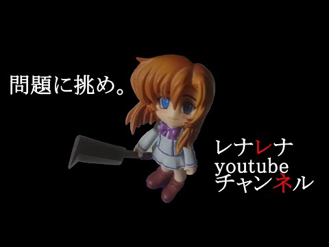 Video cover