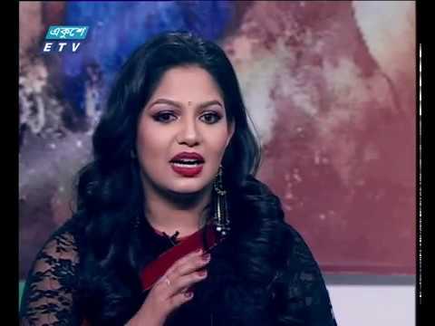 একুশের সকাল ২৪ ১২ ২০১৭