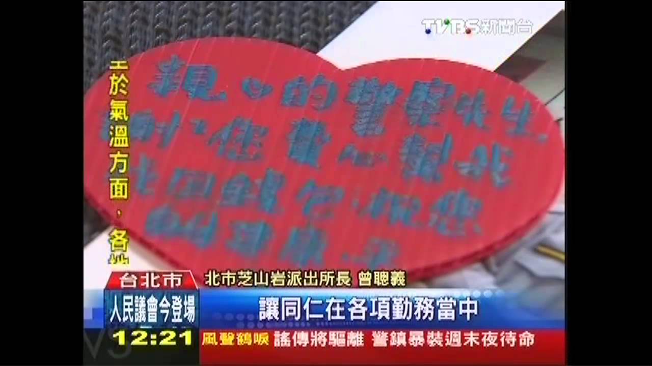 「同學！起床囉」　醉漢鬧場警「過肩摔」架離