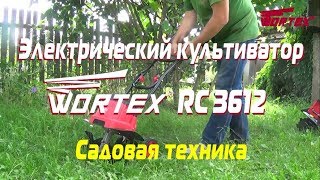 Электрический культиватор WORTEX RC 3612