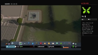 CITIES SKYLINES PS4 LIVE TOKYO