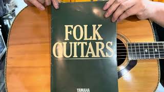 Video thumbnail for YAMAHA L-10E（1982）落語 de FG by YAMAHAGUITAR命「ミサハマチャンネル」