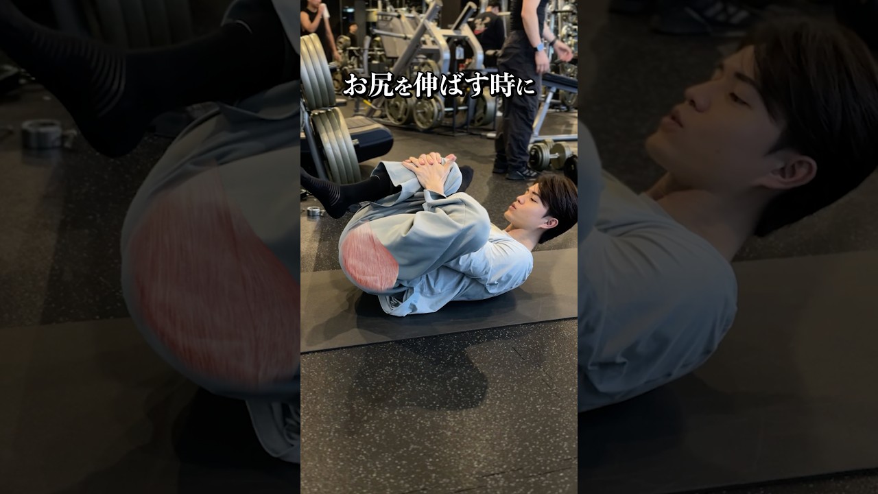 「気持ちいいストレッチ」と「痛いが勝つストレッチ」実は、効果がまったく違う。✅ 気持ちいいストレッチ→ 夜寝る前／軽くほぐしたい時に◎✅ 伸びる痛みが強いストレッチ→ しっかり可動域を広げたい時に◎