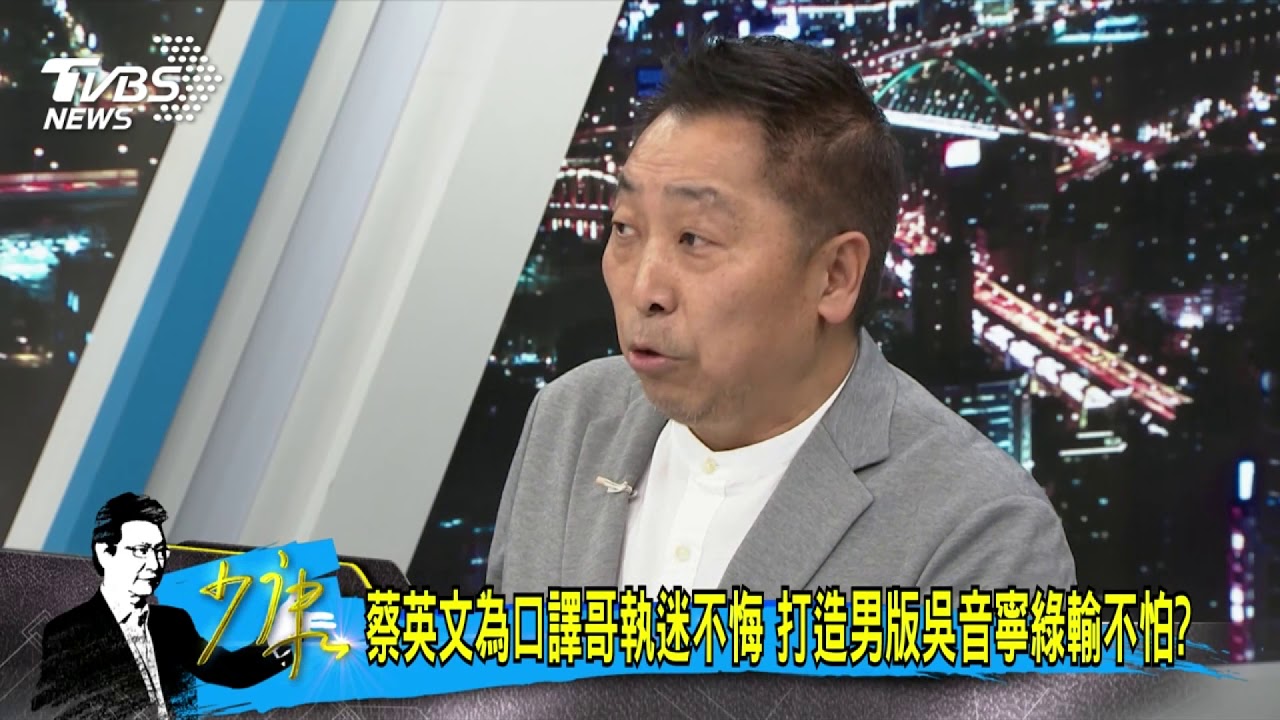 趙怡翔「上兵占少將缺」 他痛罵蔡政府「神經病」
