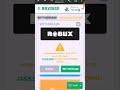 visit rbxrise for free robux or the link in the description #freerobux #roblox #robux #rbxrise