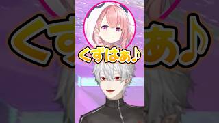 葛葉に「Switch2が当たったらあげるよ」と言われ媚びてくる笹木ｗ【にじさんじ／切り抜き】