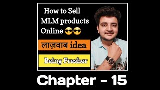How to sell MLM products online I How to sell FLP products online I How to sell any product online