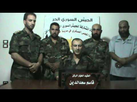 بيان رقم 16 الصادر عن القيادة المشتركة للجيش السوري الحر في الداخل بعنوان المجلس العسكري في حمص وريفها وهيئة حماية المدنيين بيان الشورى والتعاون