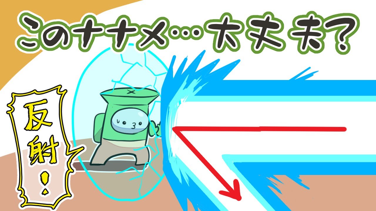 【手描きAmong Us】俺がやる/ポン酢野郎・瀬戸あさひ・なつぴょん・ヨル【切り抜き】