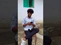 Bada Jaldi Bataya Bhai Realfools Shorts Funny Trending Tiktok