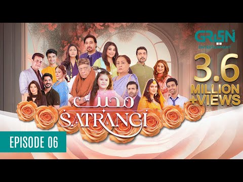 Mohabbat Satrangi Episode 6 |Presented By Dairy Milk& Dettol | Powered By Nestle Everyday& Easypaisa