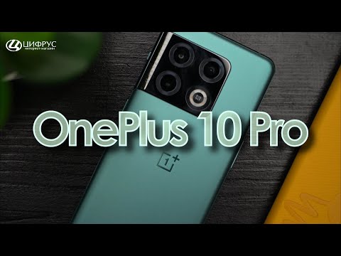 Купить Oneplus 10 Pro 256Gb+12Gb 5G Black (Черный) (Уценка) в