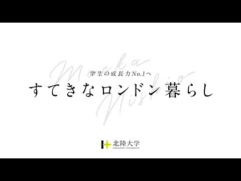 薬学科 海外留学・体験するなら北陸大学。「THE世界大学ランキング日本版2019」の国際性部門で、北陸大学は、国公私立大学を含め“３年連続北陸No.1”です。